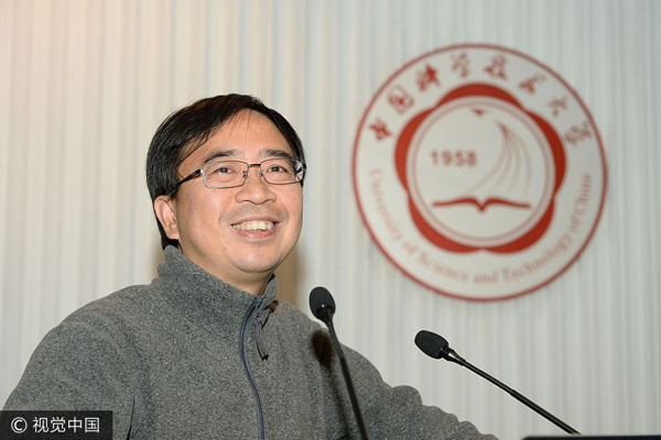 China's science award looks to emulate Nobel Prize